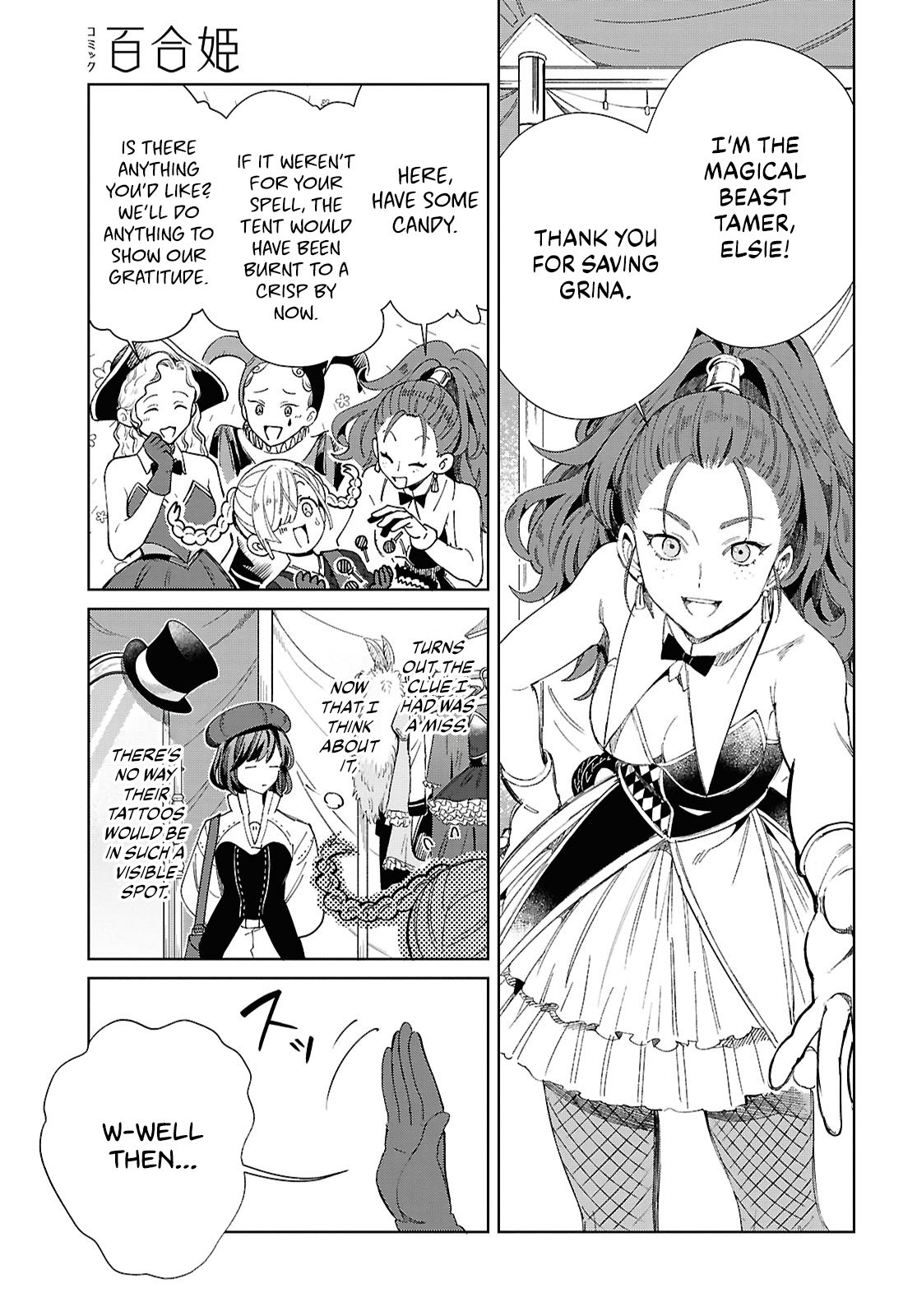 Page 7 of Chapter 44