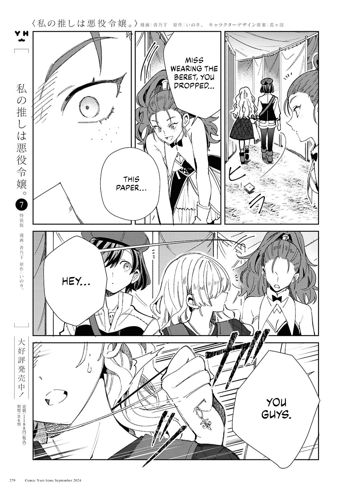 Page 11 of Chapter 44