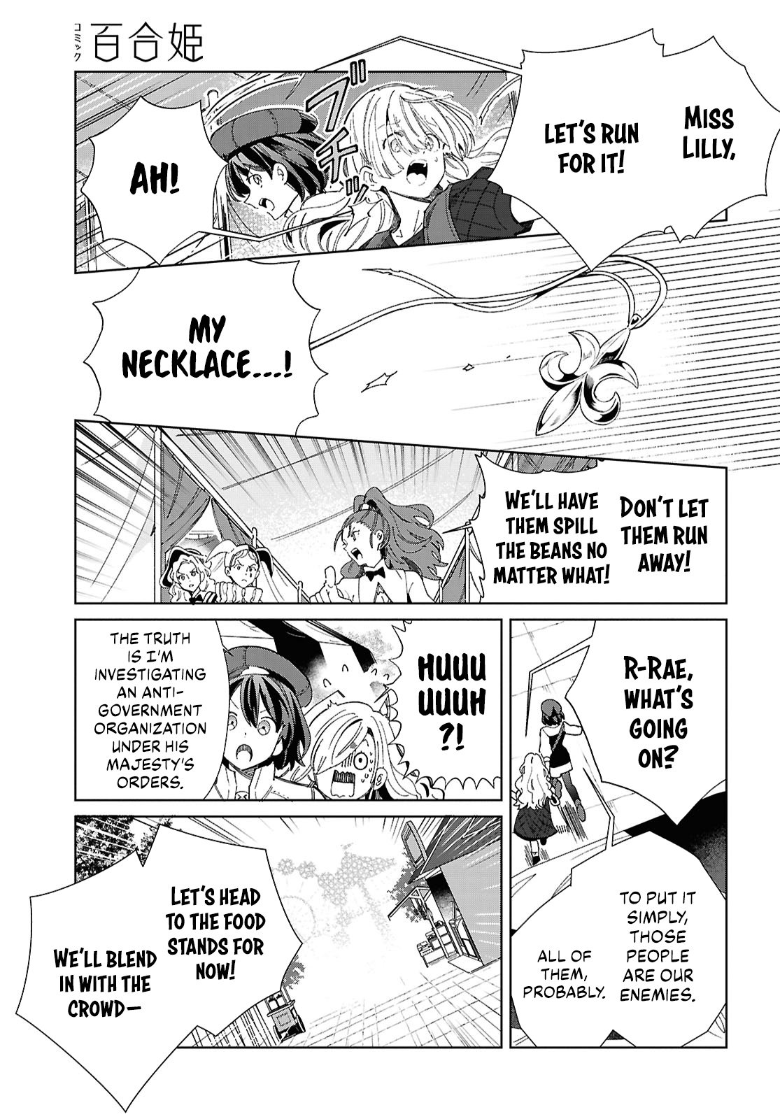 Page 13 of Chapter 44
