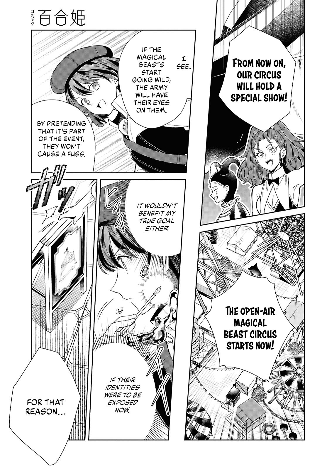 Page 15 of Chapter 44