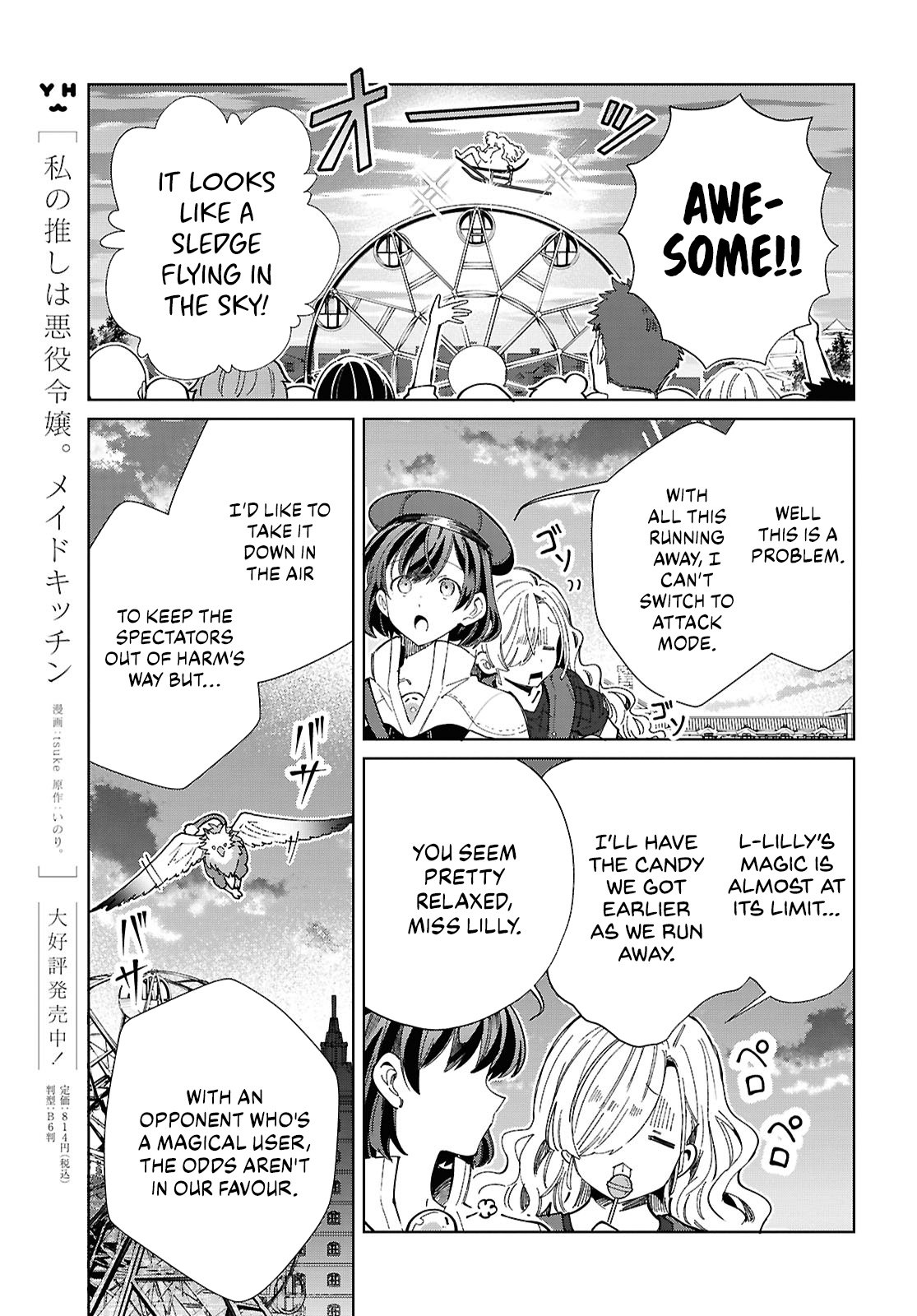 Page 19 of Chapter 44