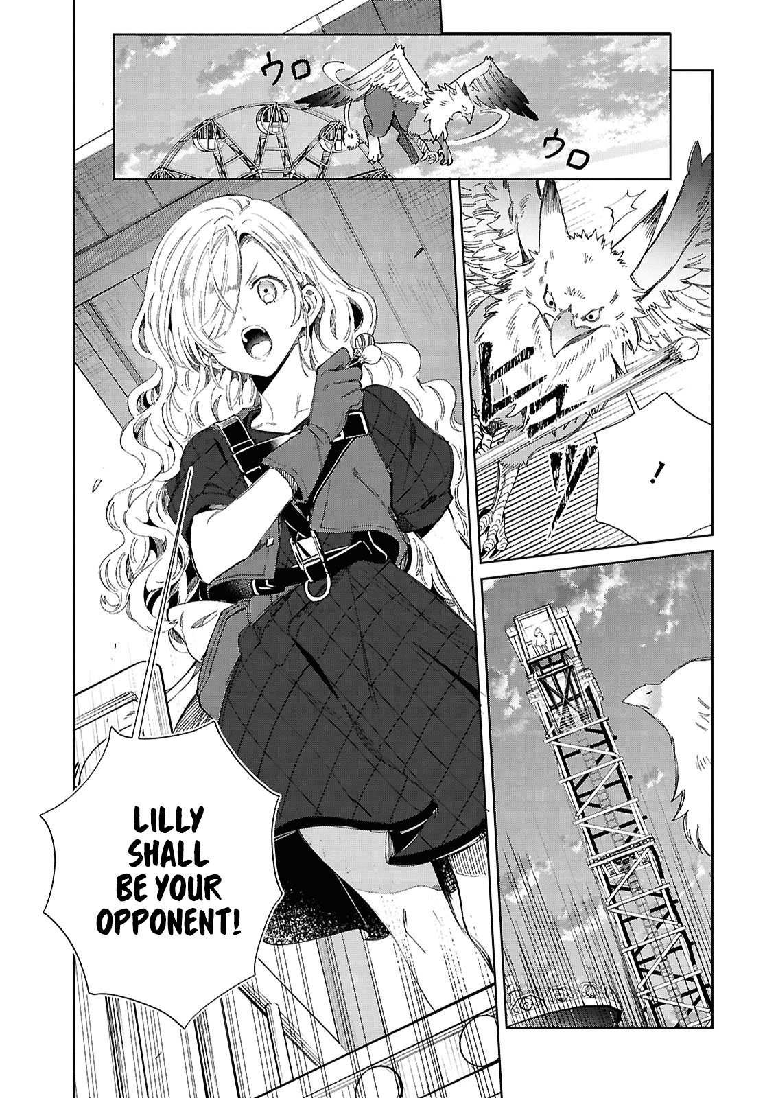 Page 21 of Chapter 44