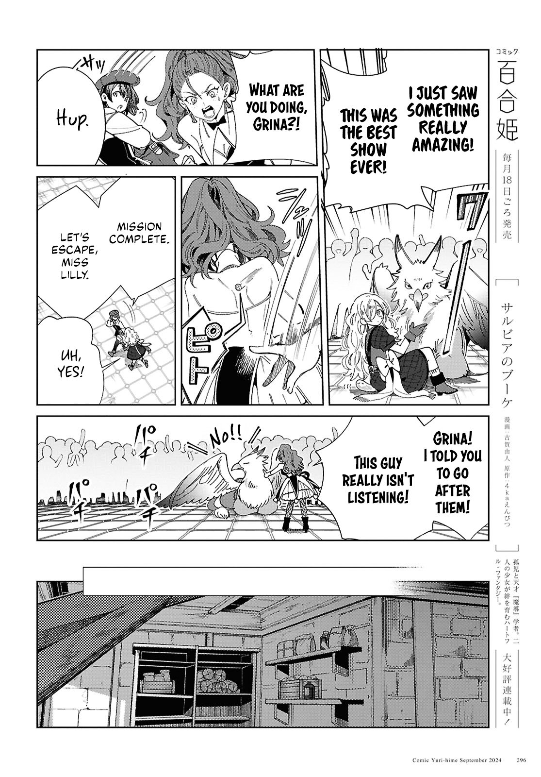 Page 28 of Chapter 44