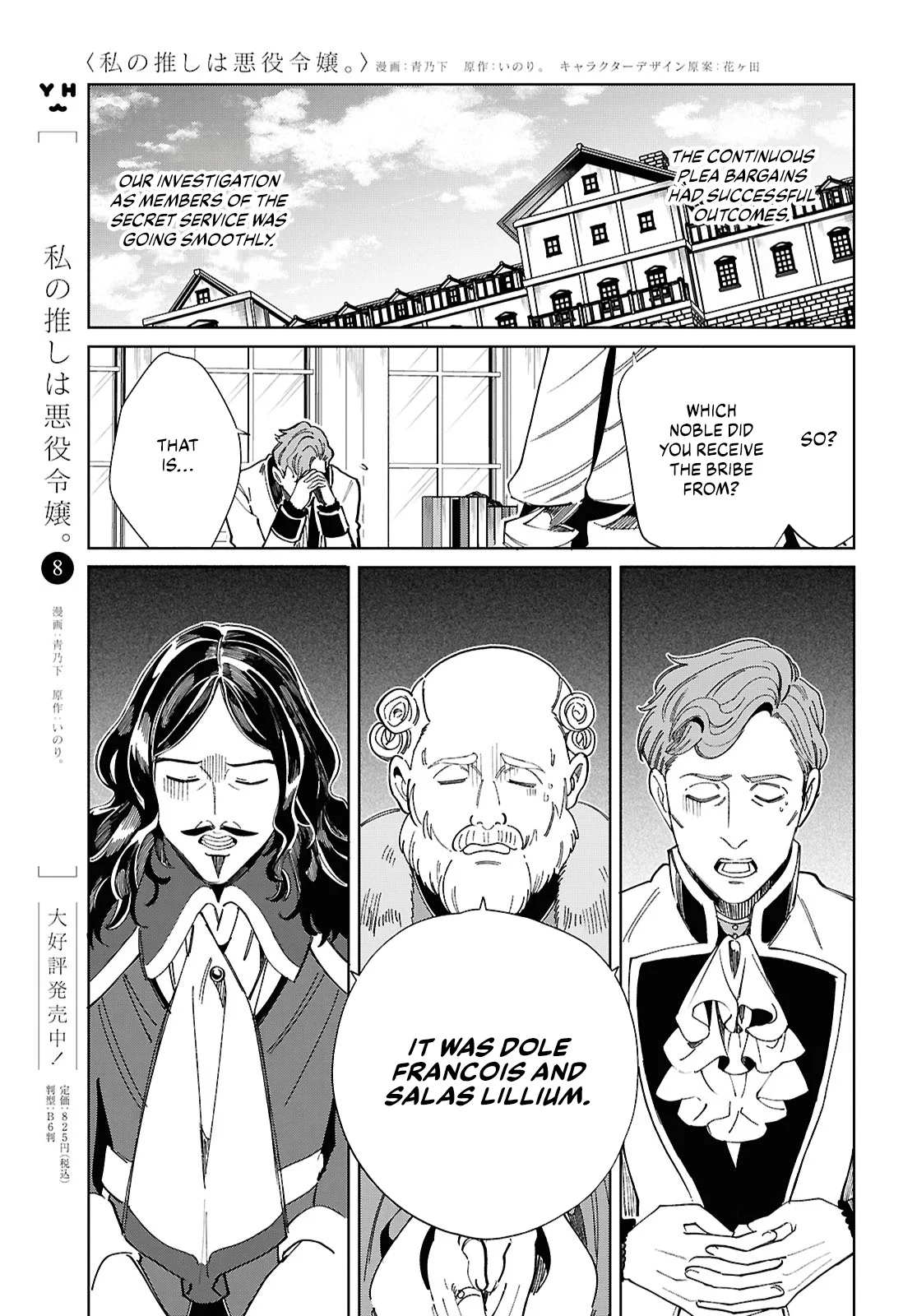 Page 3 of Chapter 45
