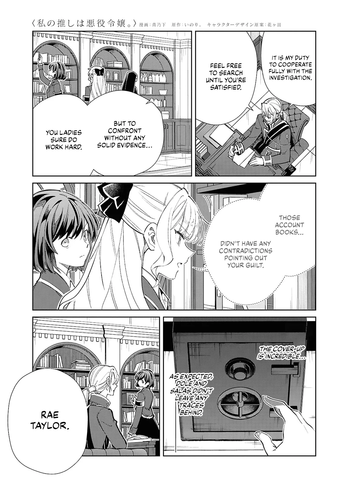 Page 7 of Chapter 45