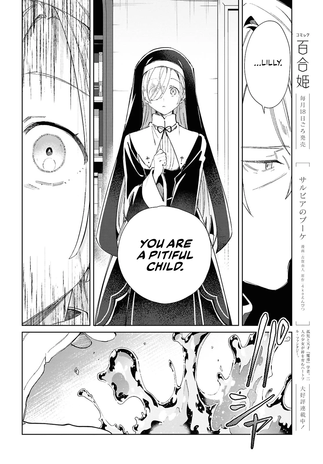 Page 12 of Chapter 45