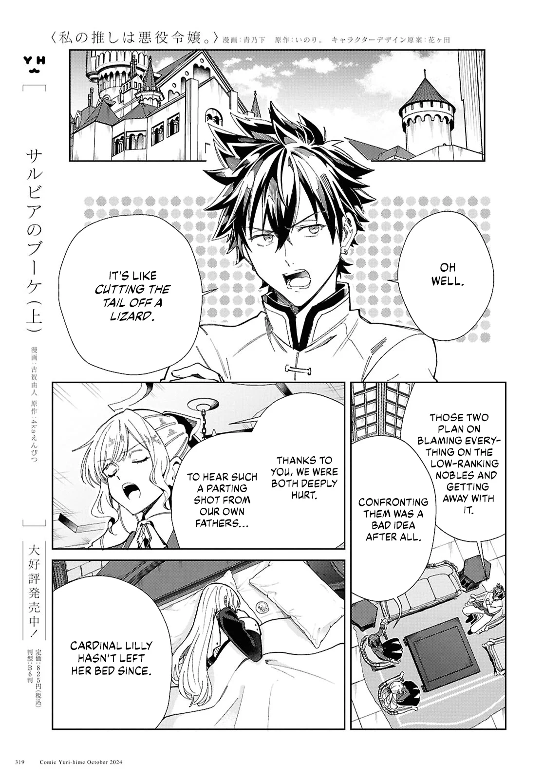 Page 13 of Chapter 45