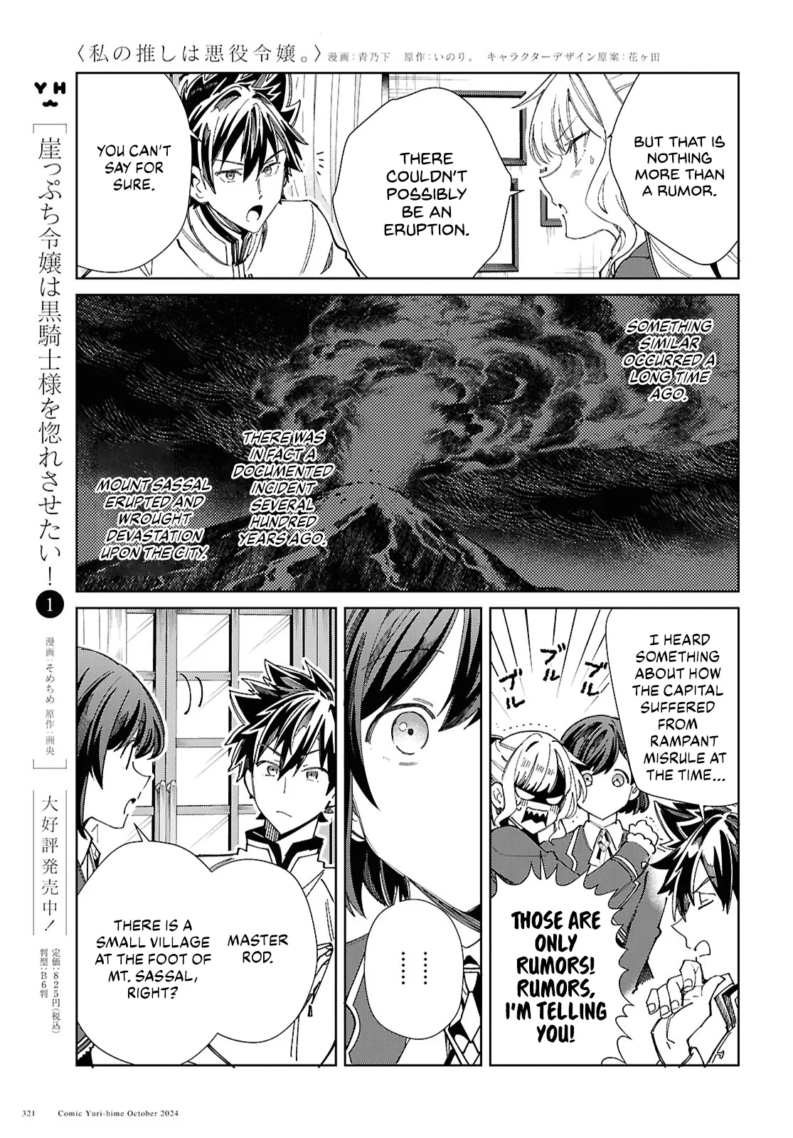 Page 15 of Chapter 45