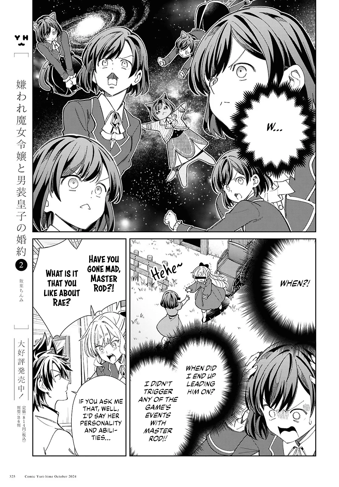 Page 19 of Chapter 45
