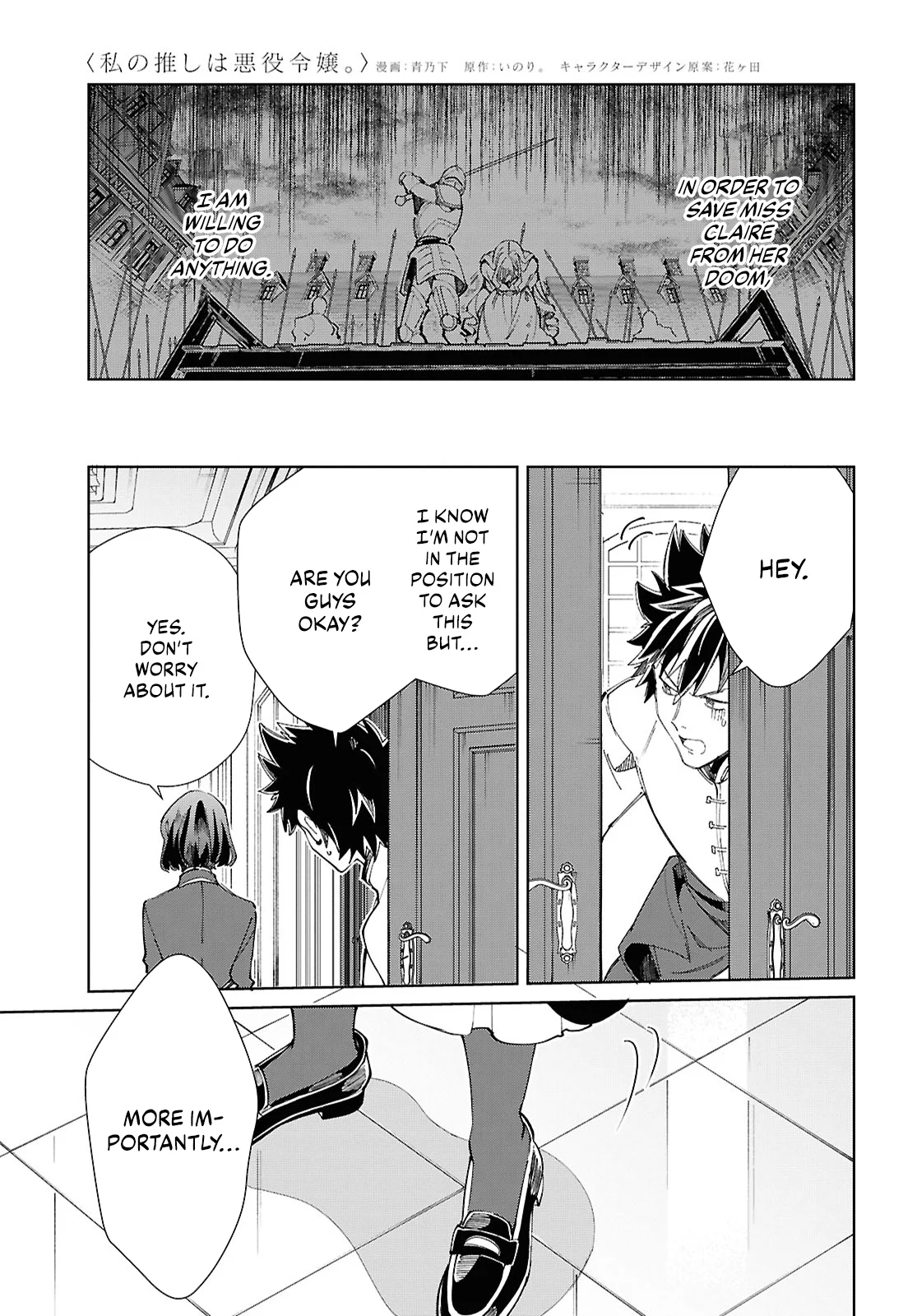 Page 31 of Chapter 45