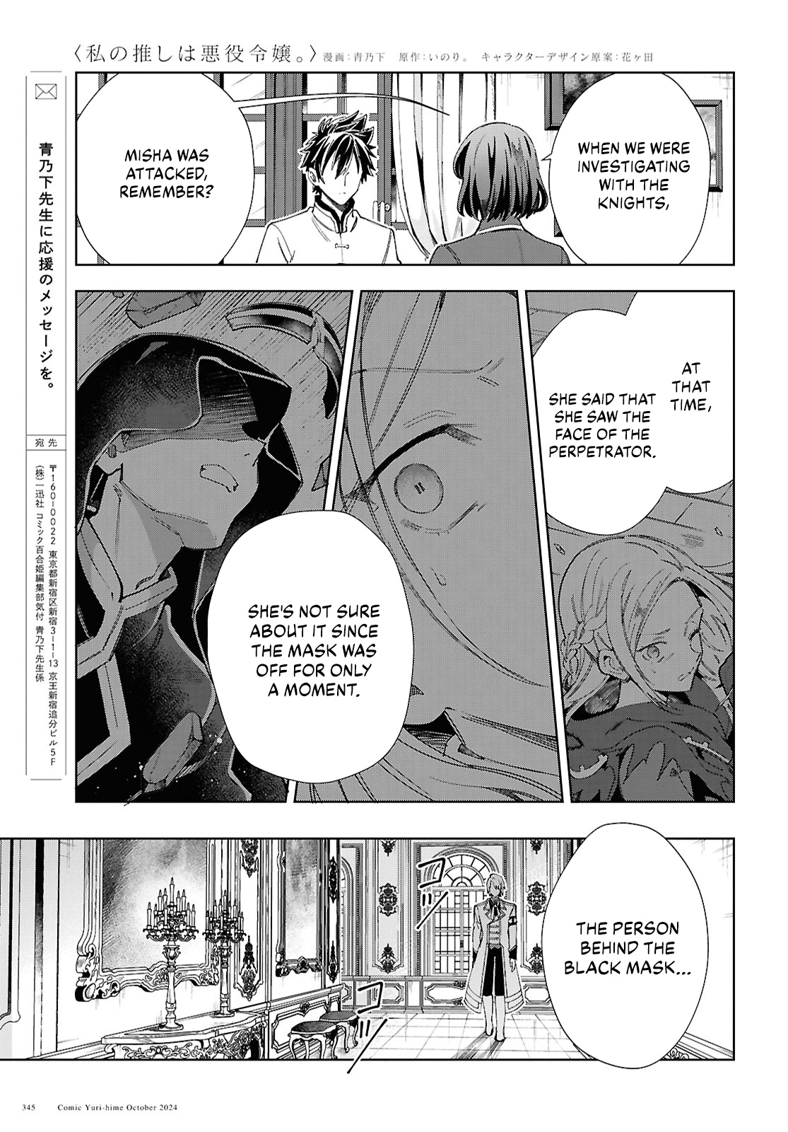 Page 39 of Chapter 45