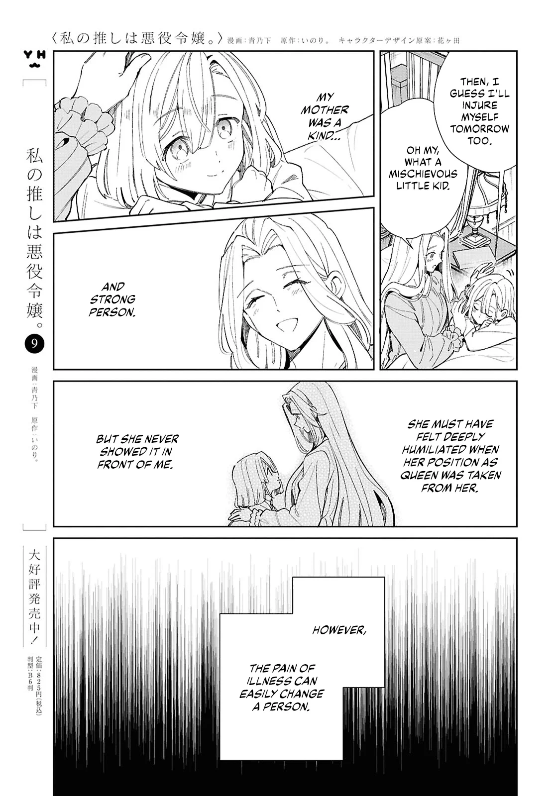 Page 12 of Chapter 46