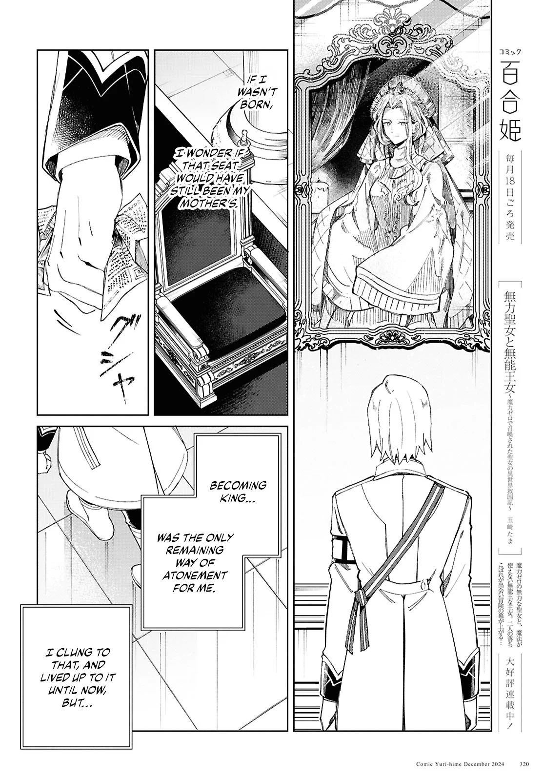 Page 15 of Chapter 46