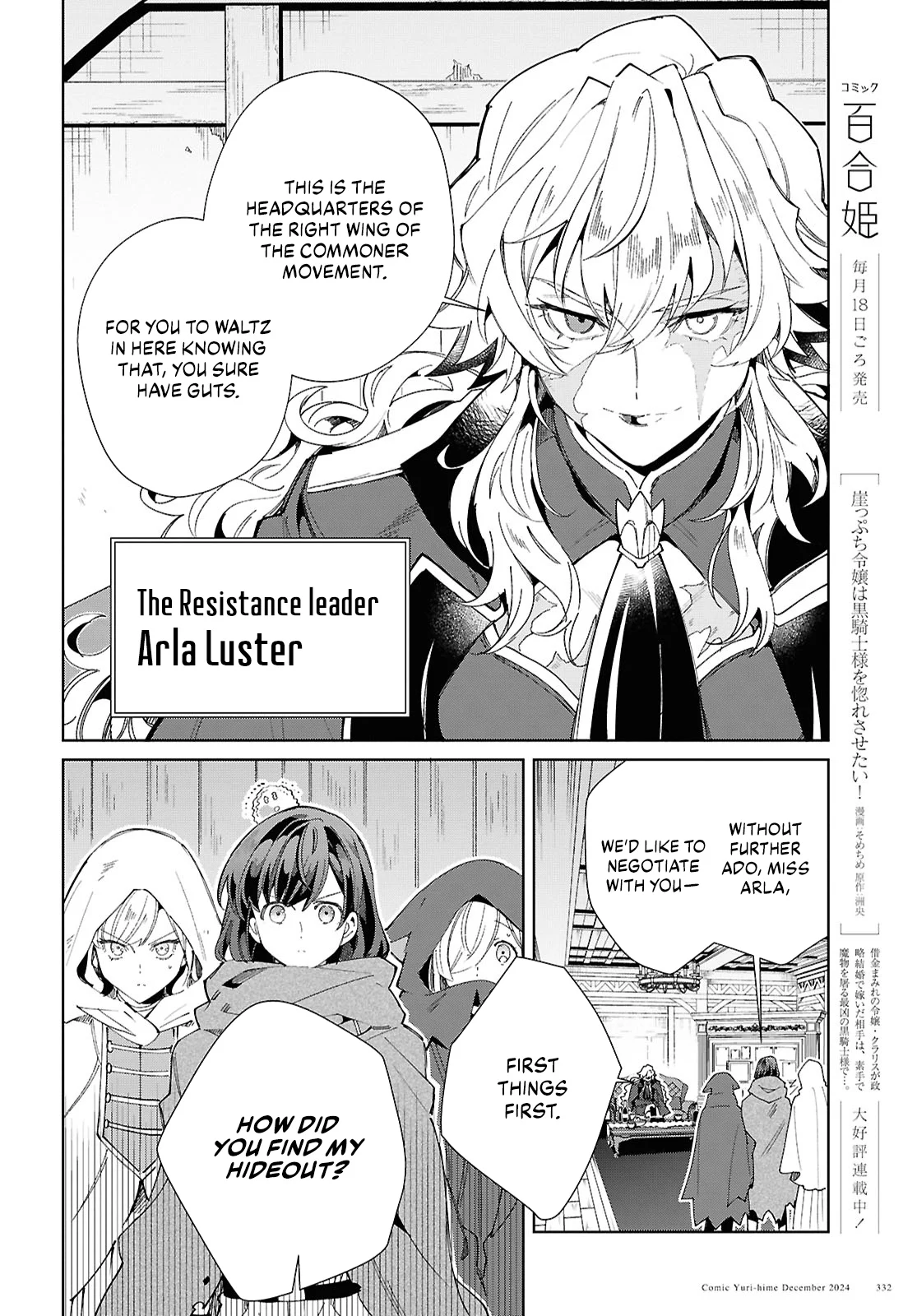 Page 27 of Chapter 46