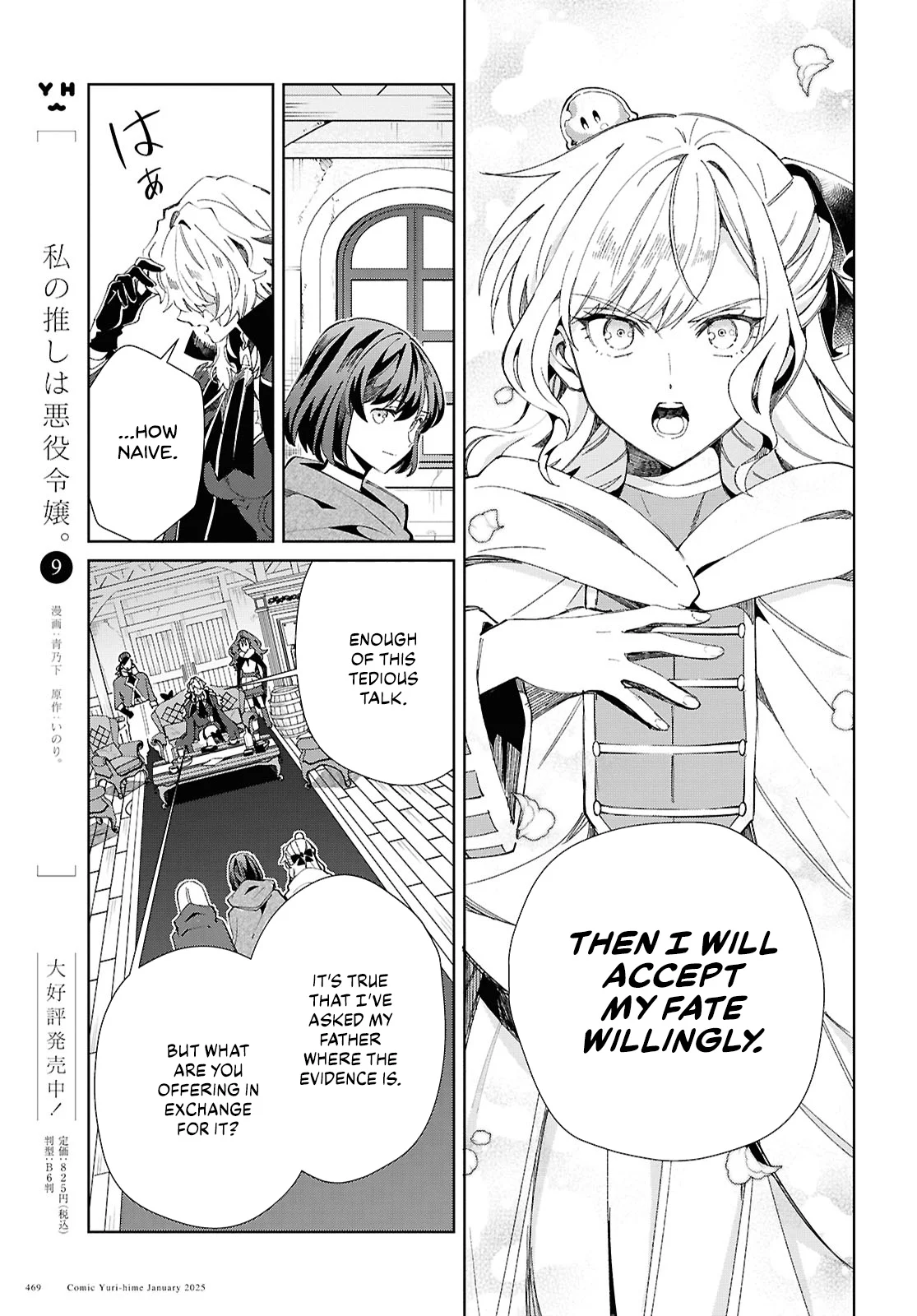 Page 12 of Chapter 47