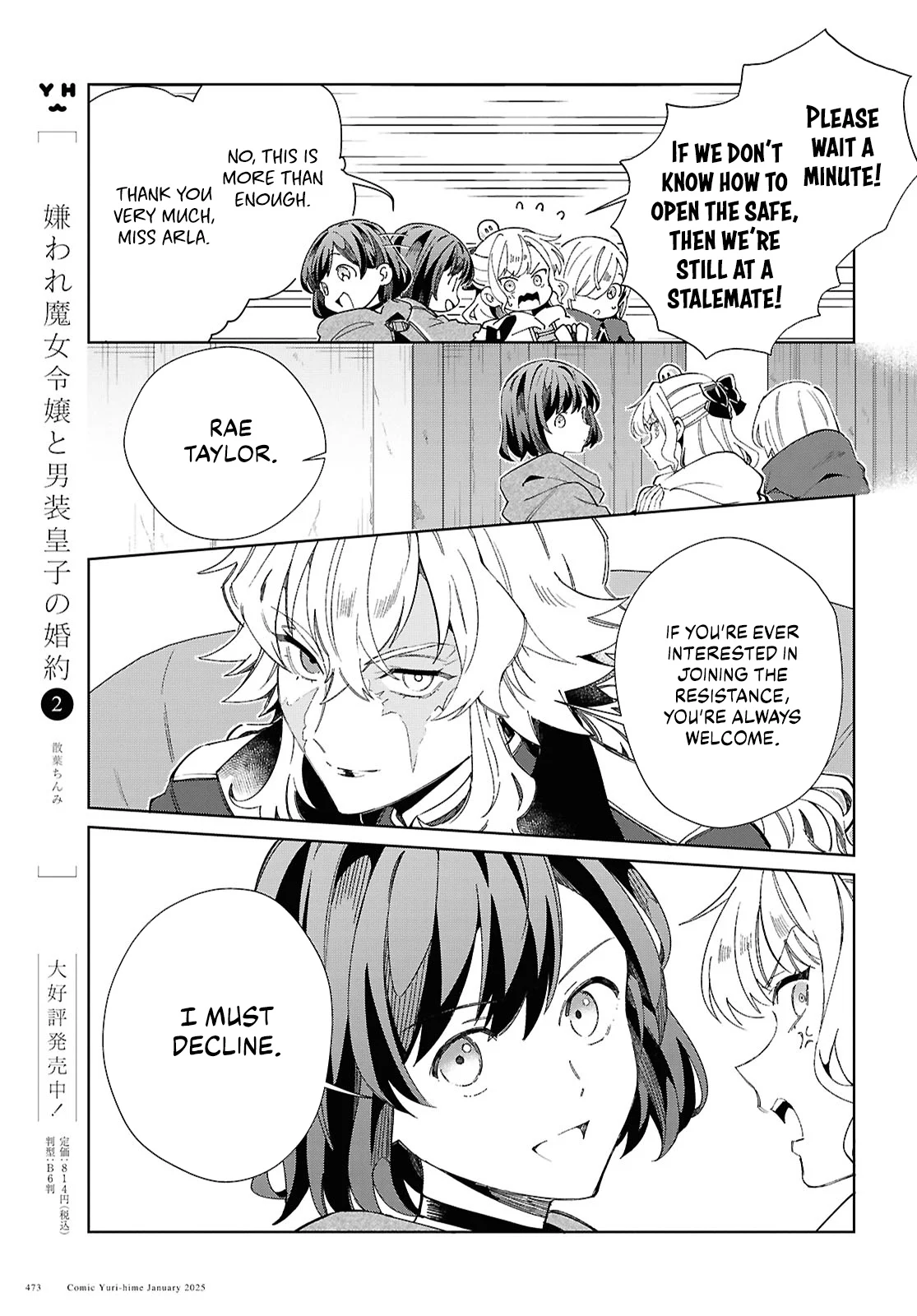 Page 16 of Chapter 47