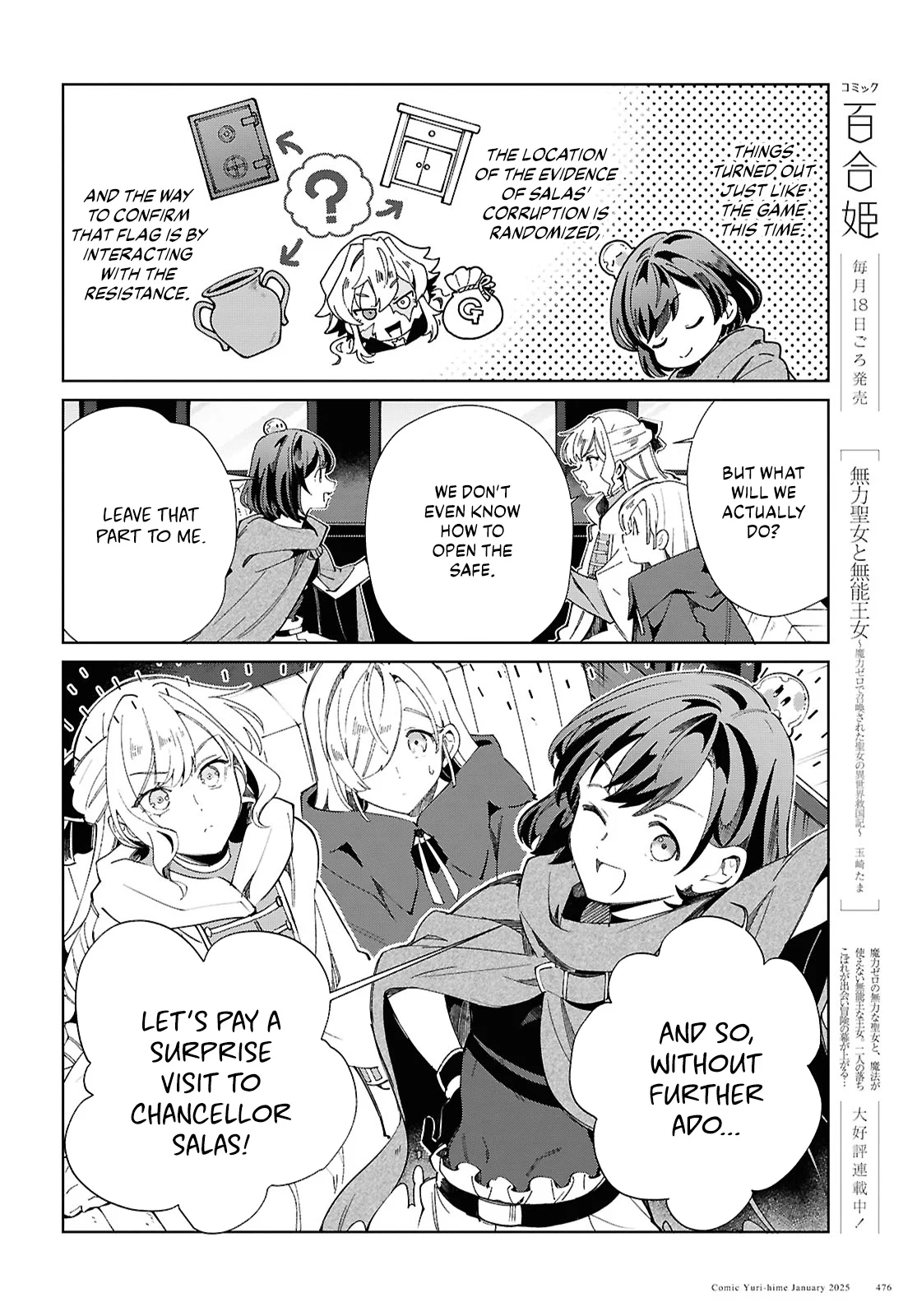 Page 19 of Chapter 47