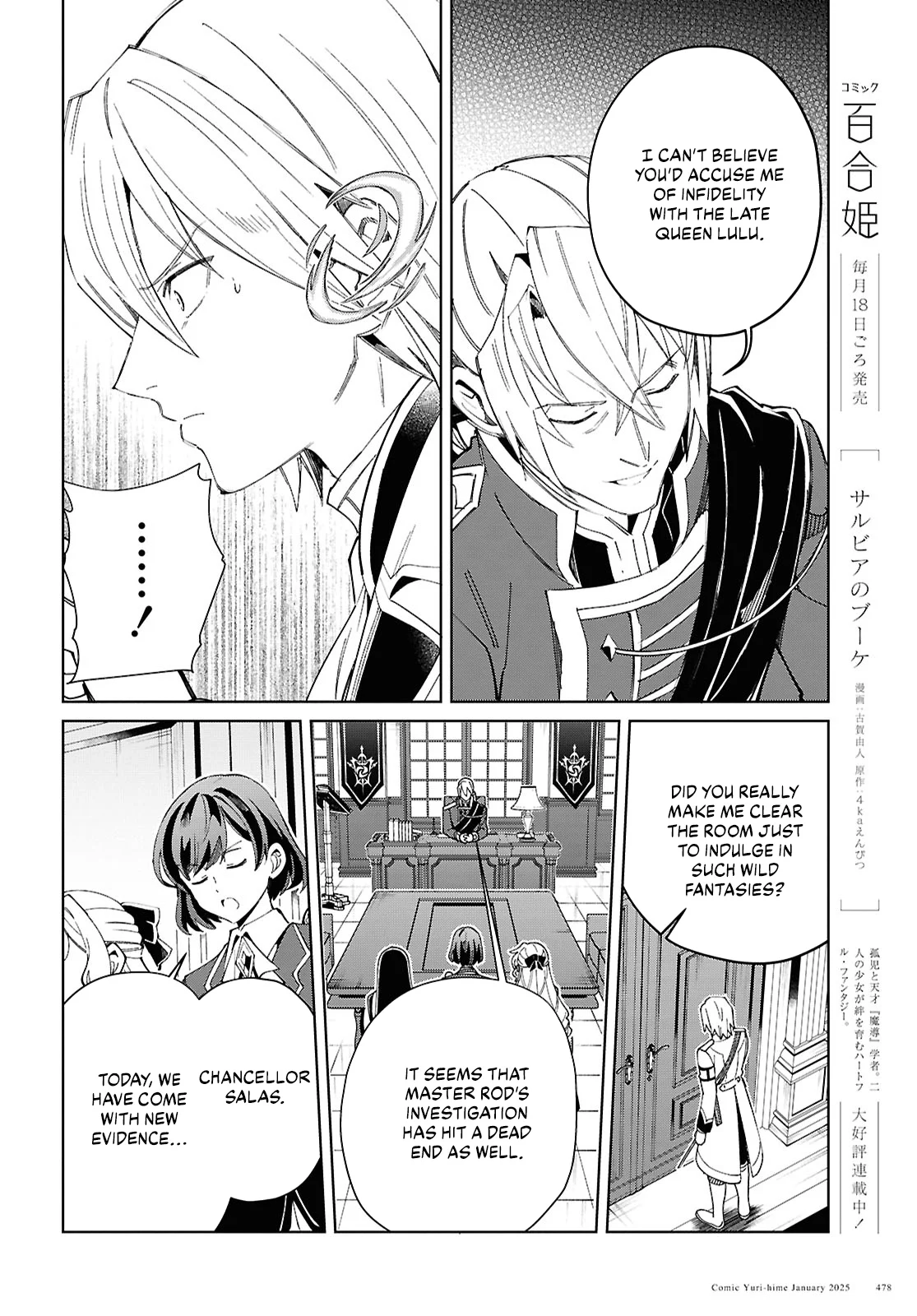 Page 21 of Chapter 47
