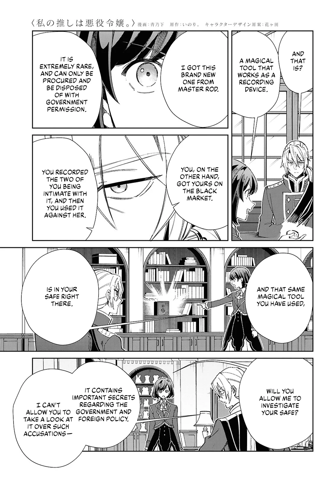 Page 24 of Chapter 47