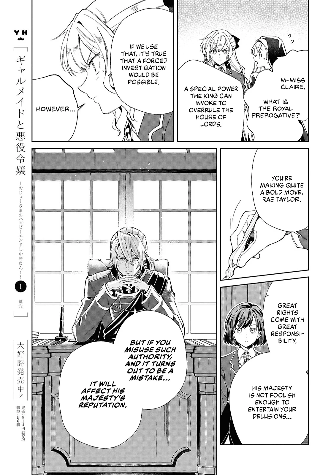 Page 26 of Chapter 47