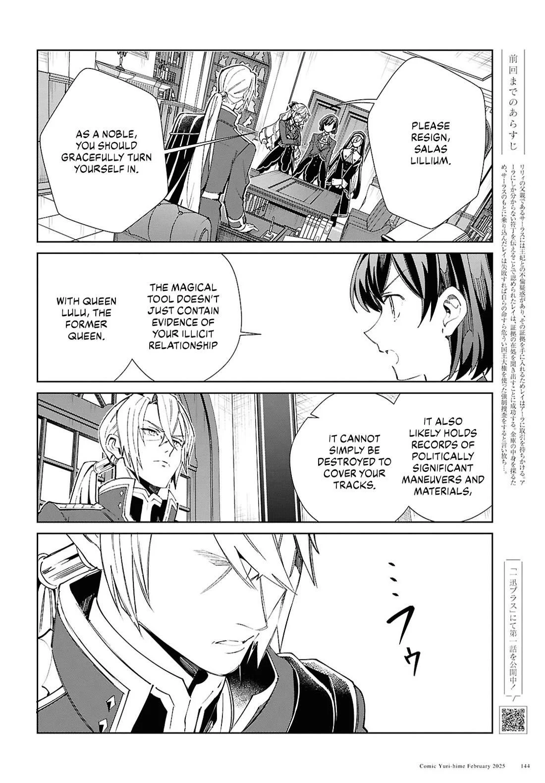 Page 3 of Chapter 48