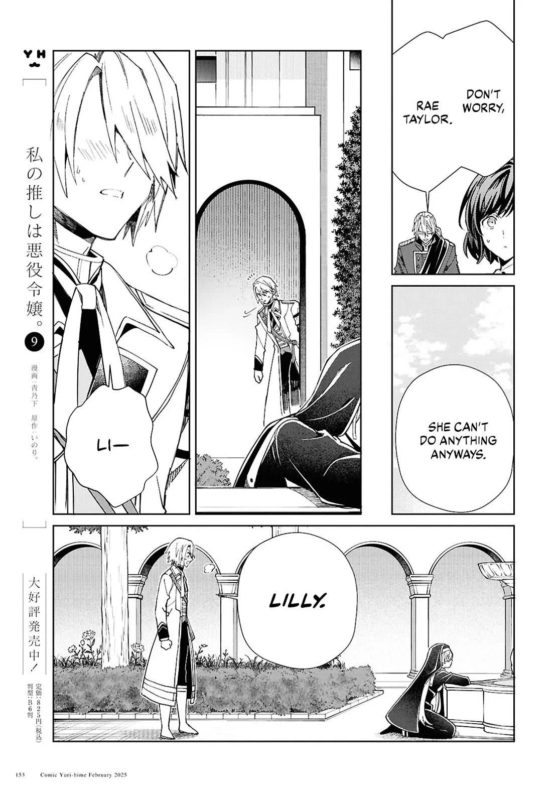 Page 12 of Chapter 48
