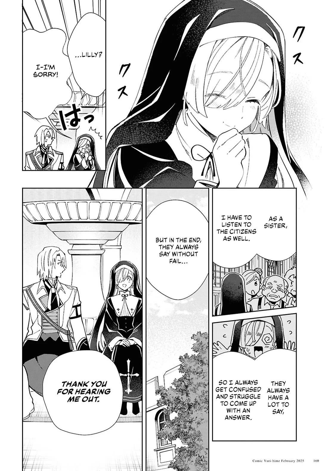 Page 19 of Chapter 48