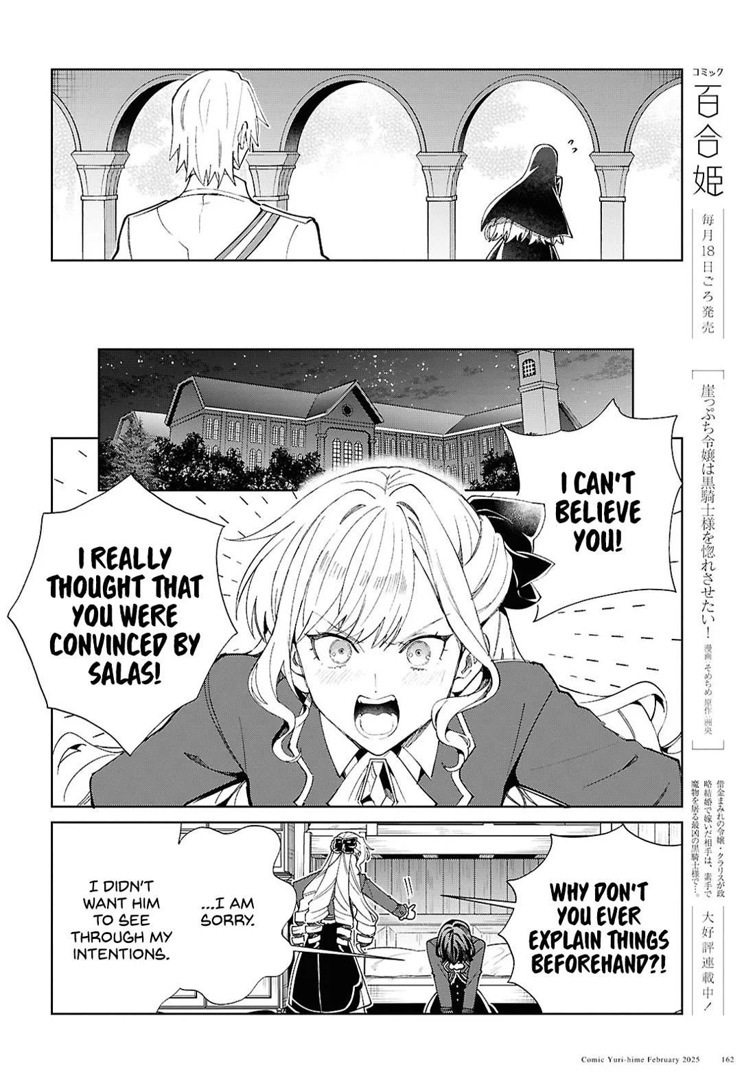 Page 21 of Chapter 48