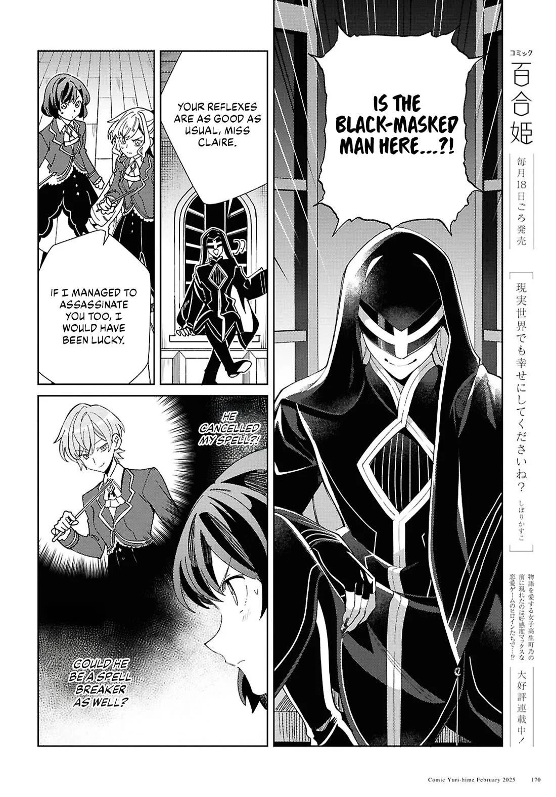 Page 29 of Chapter 48