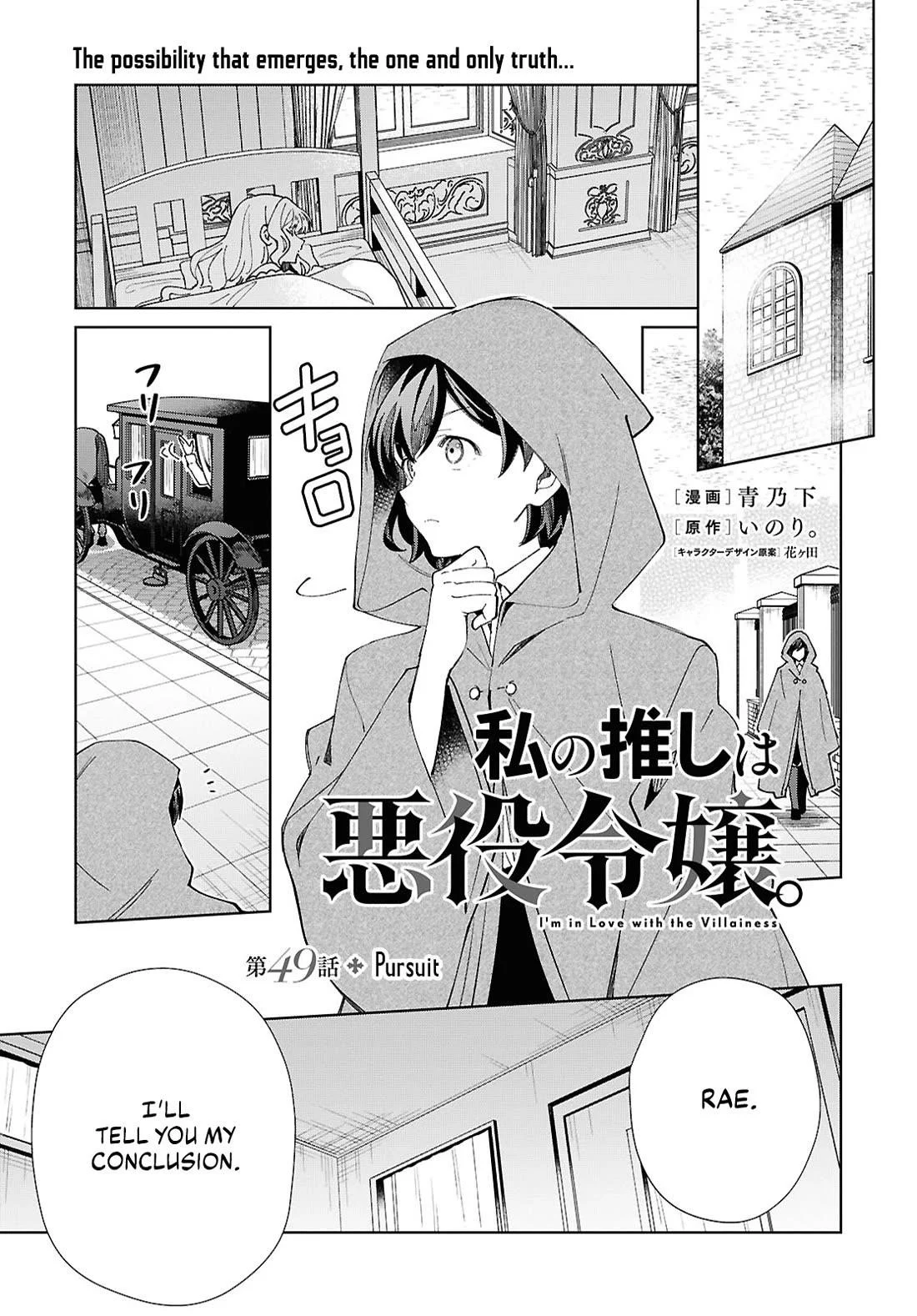 Page 1 of Chapter 49