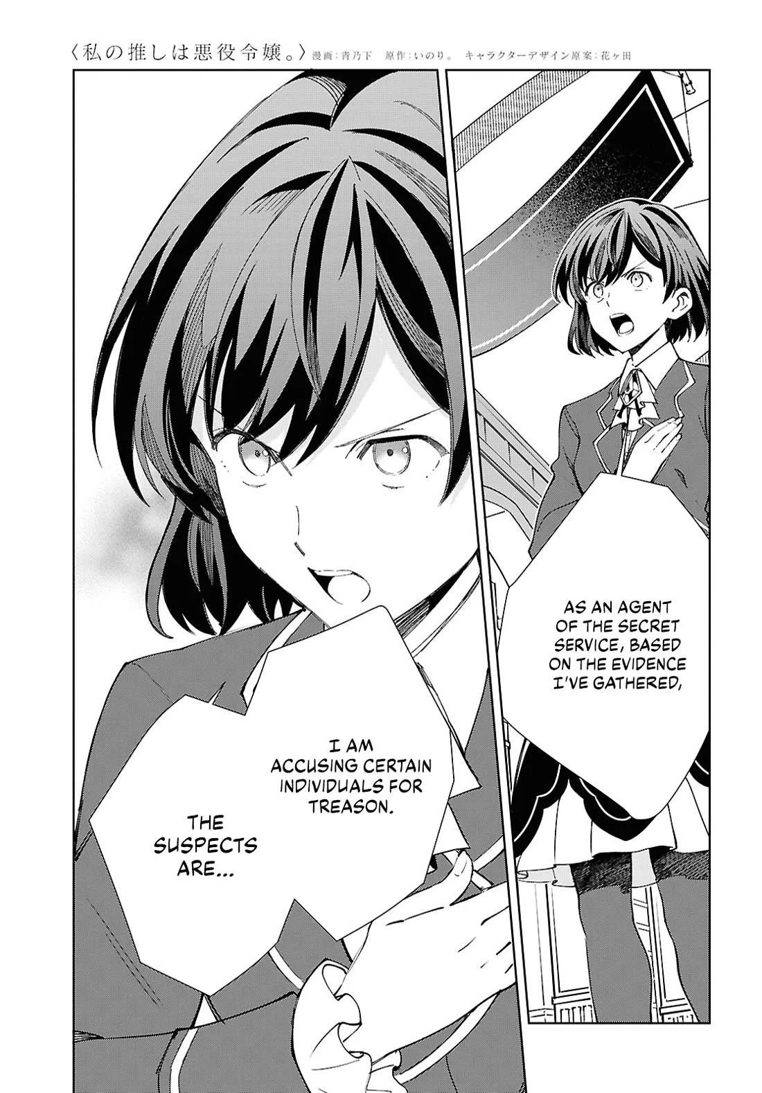 Page 13 of Chapter 49