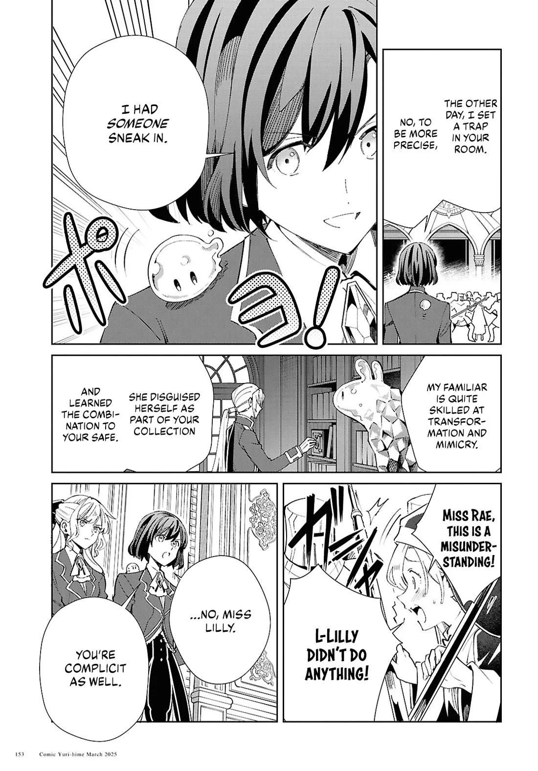 Page 17 of Chapter 49