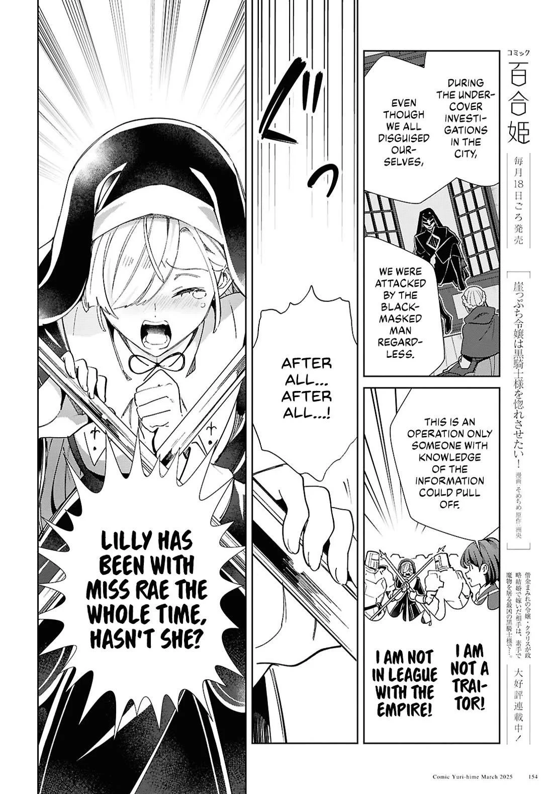 Page 18 of Chapter 49