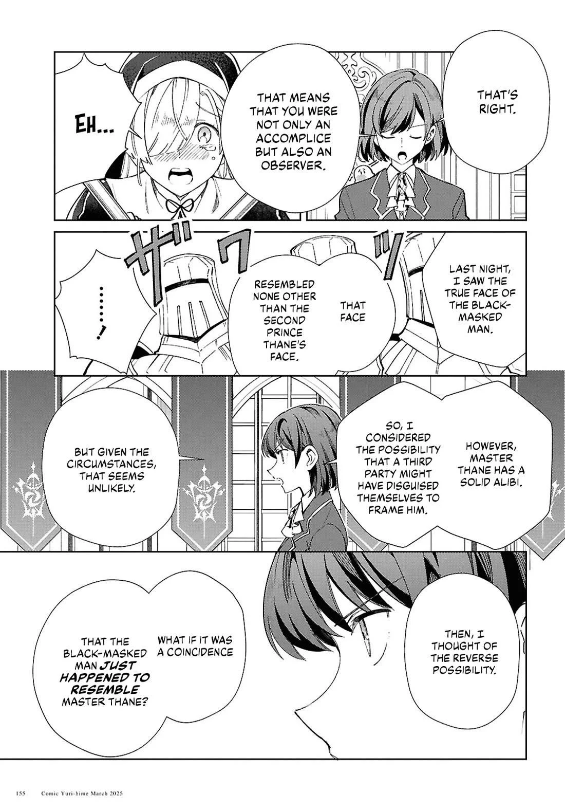 Page 19 of Chapter 49