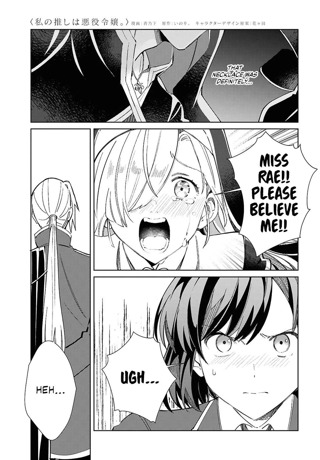 Page 23 of Chapter 49