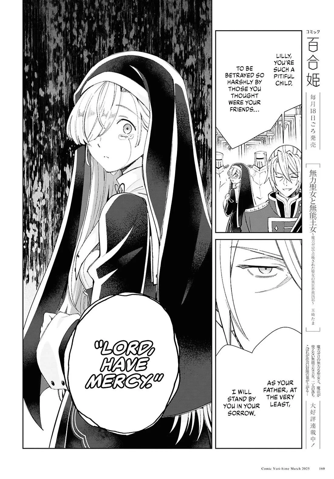 Page 24 of Chapter 49