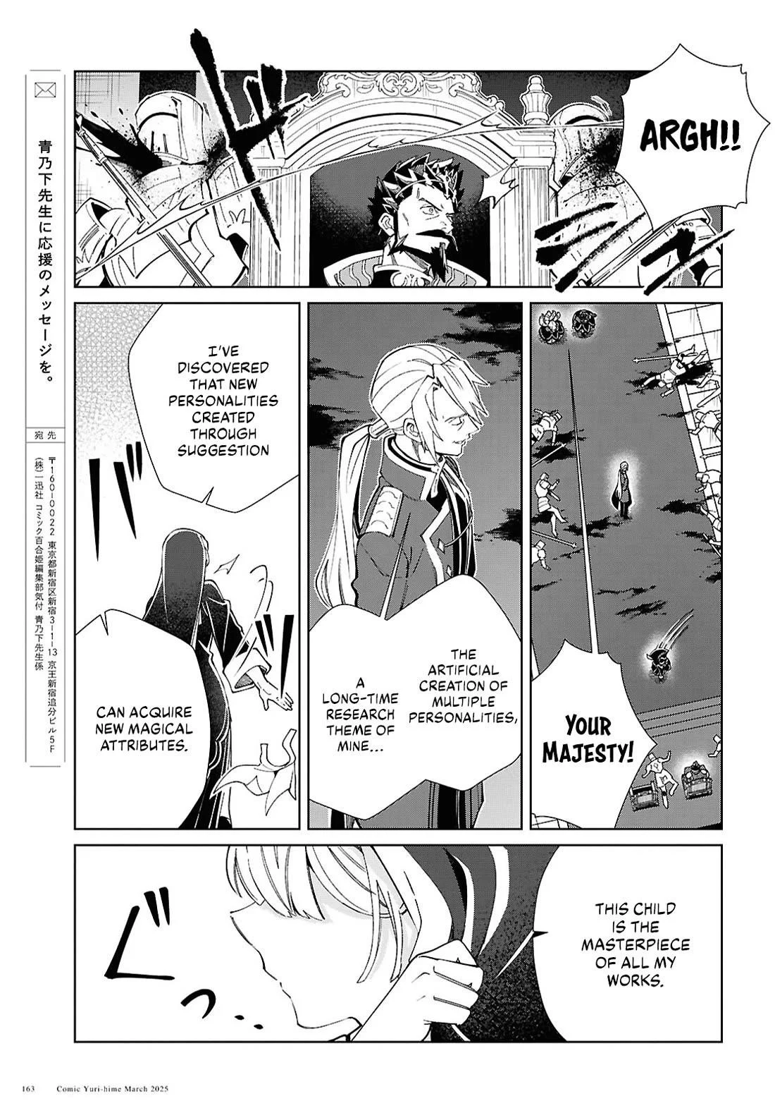Page 27 of Chapter 49