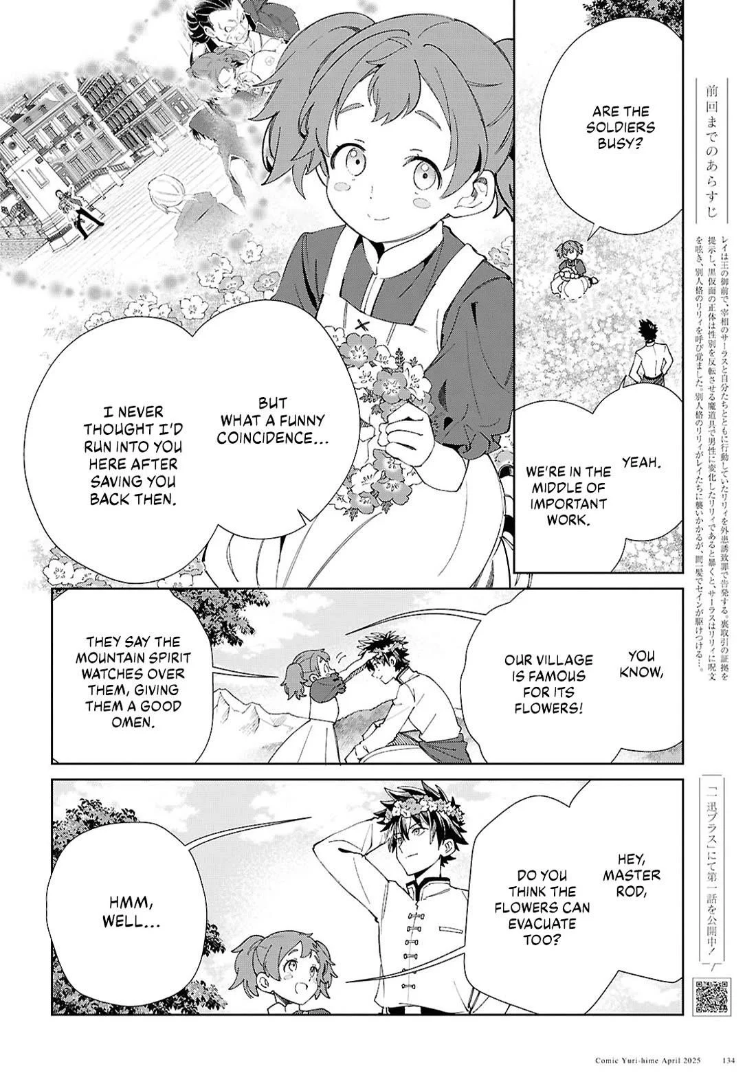 Page 2 of Chapter 50