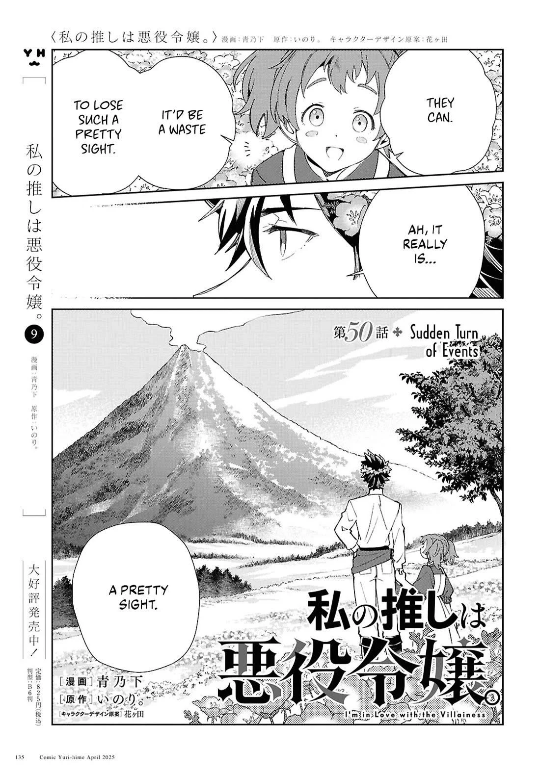Page 3 of Chapter 50