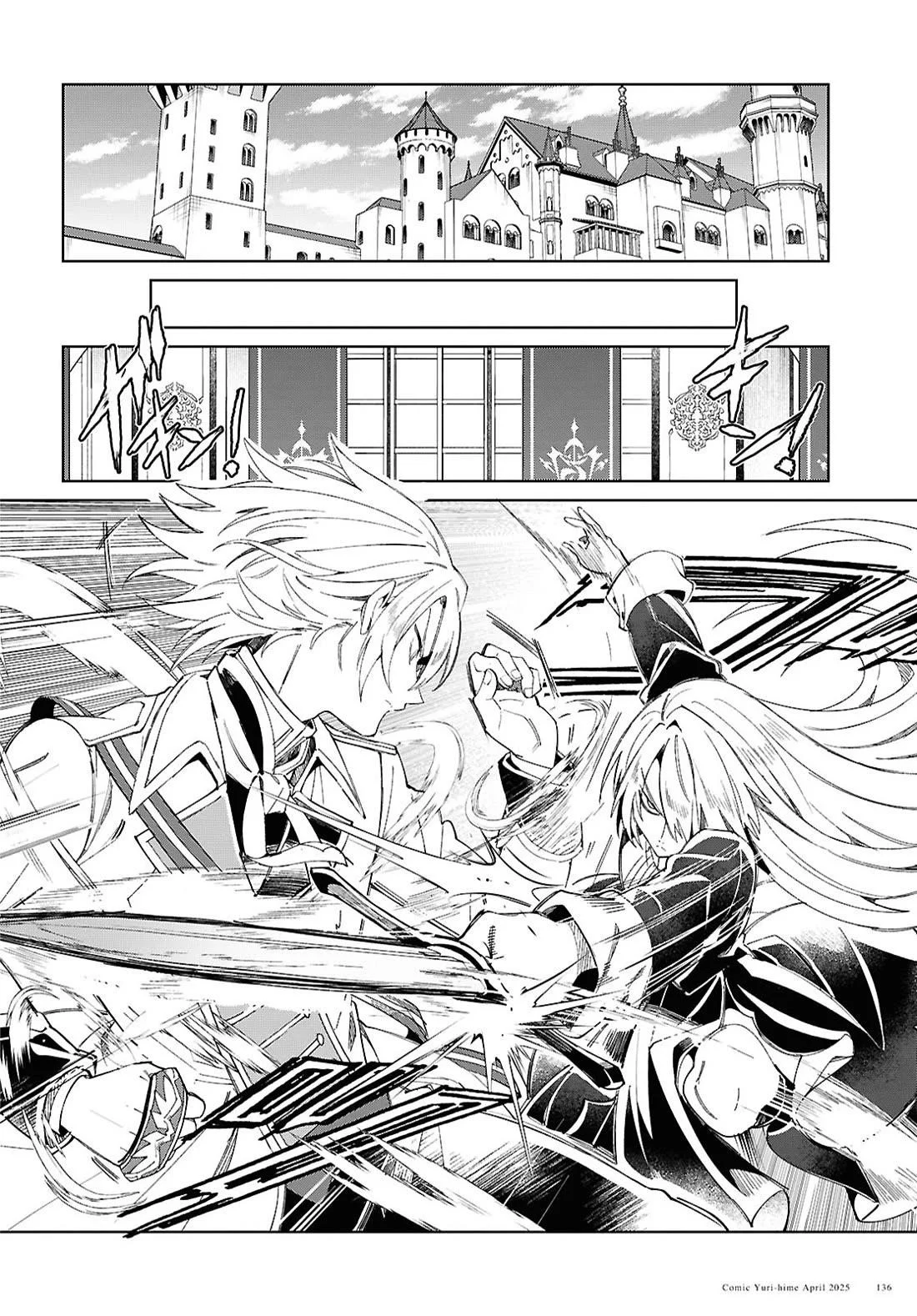 Page 4 of Chapter 50