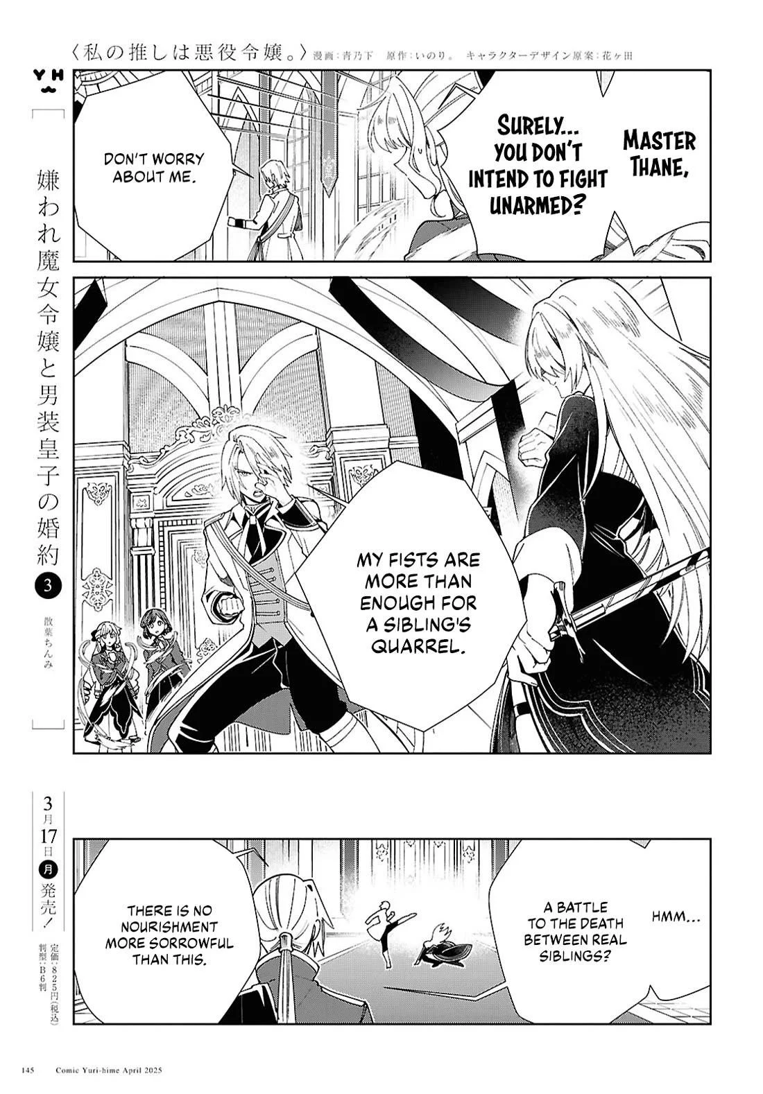 Page 13 of Chapter 50