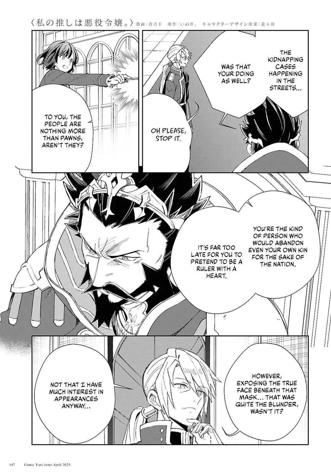 Page 15 of Chapter 50
