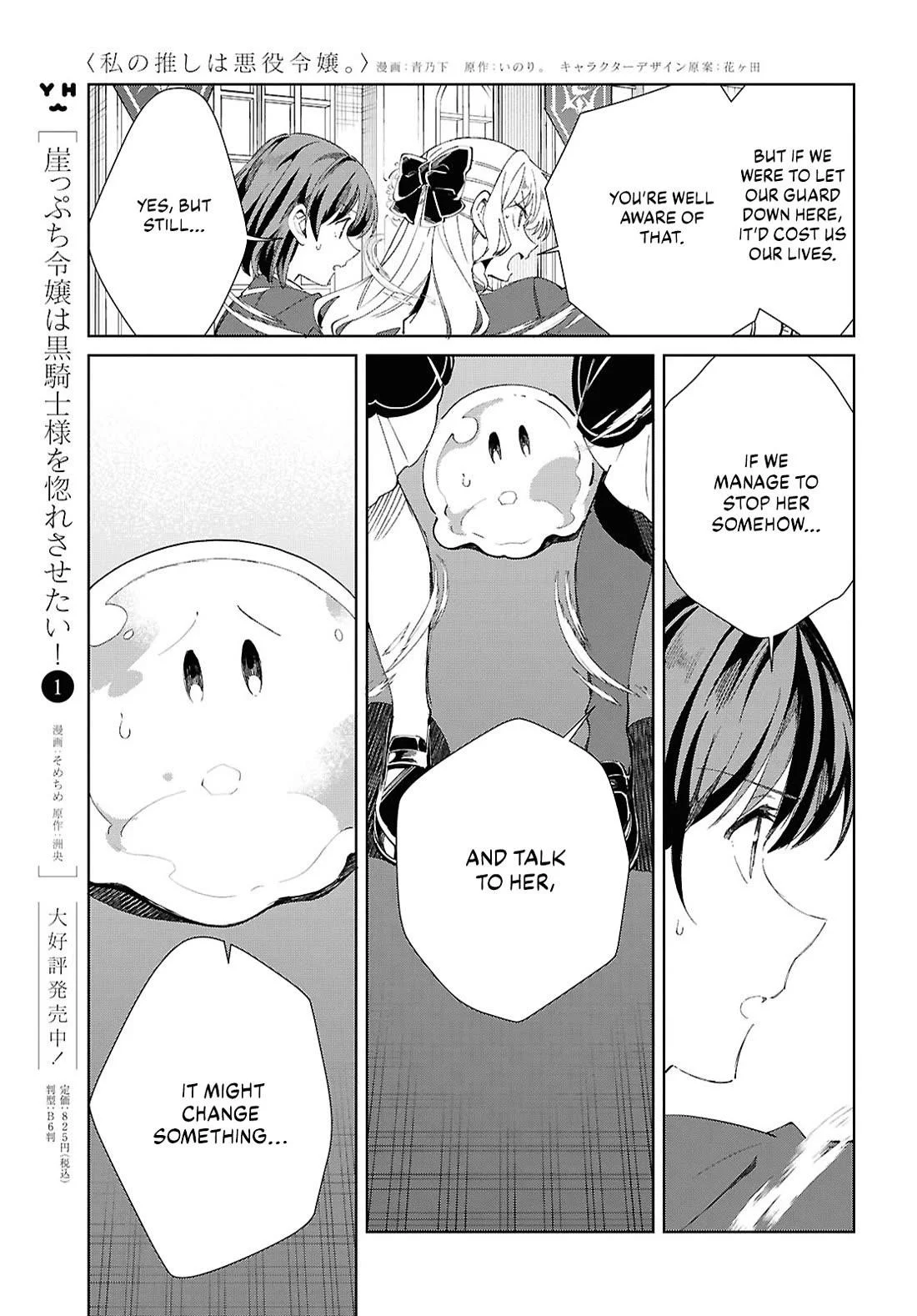 Page 19 of Chapter 50