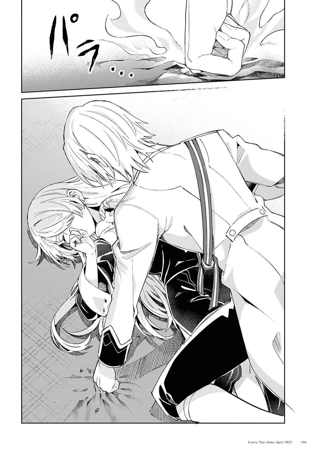 Page 24 of Chapter 50