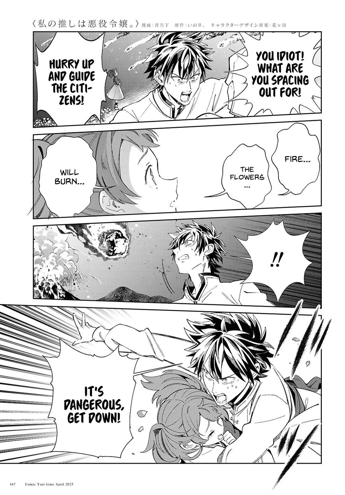 Page 35 of Chapter 50