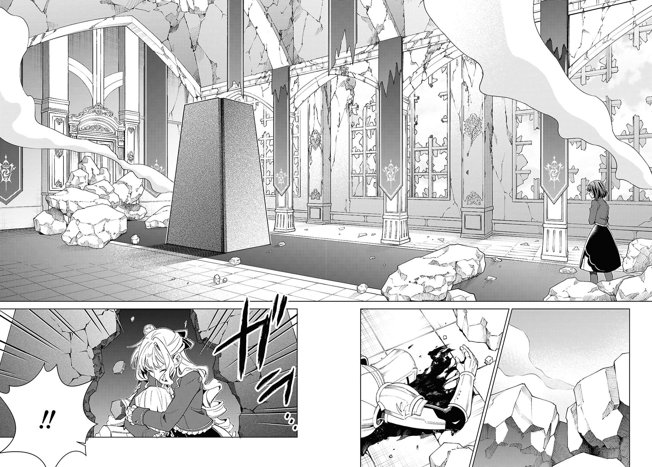 Page 6 of Chapter 51
