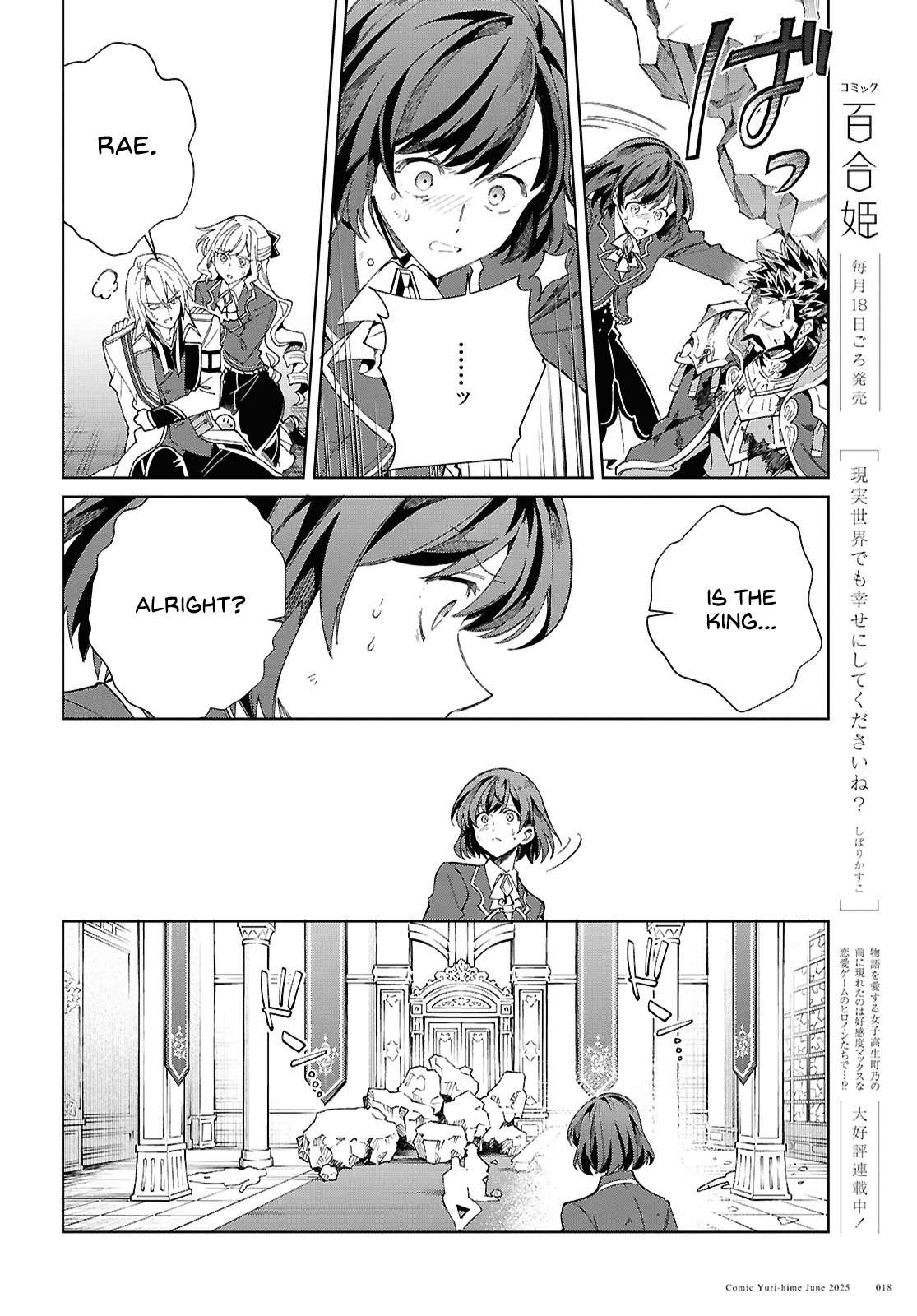 Page 11 of Chapter 51
