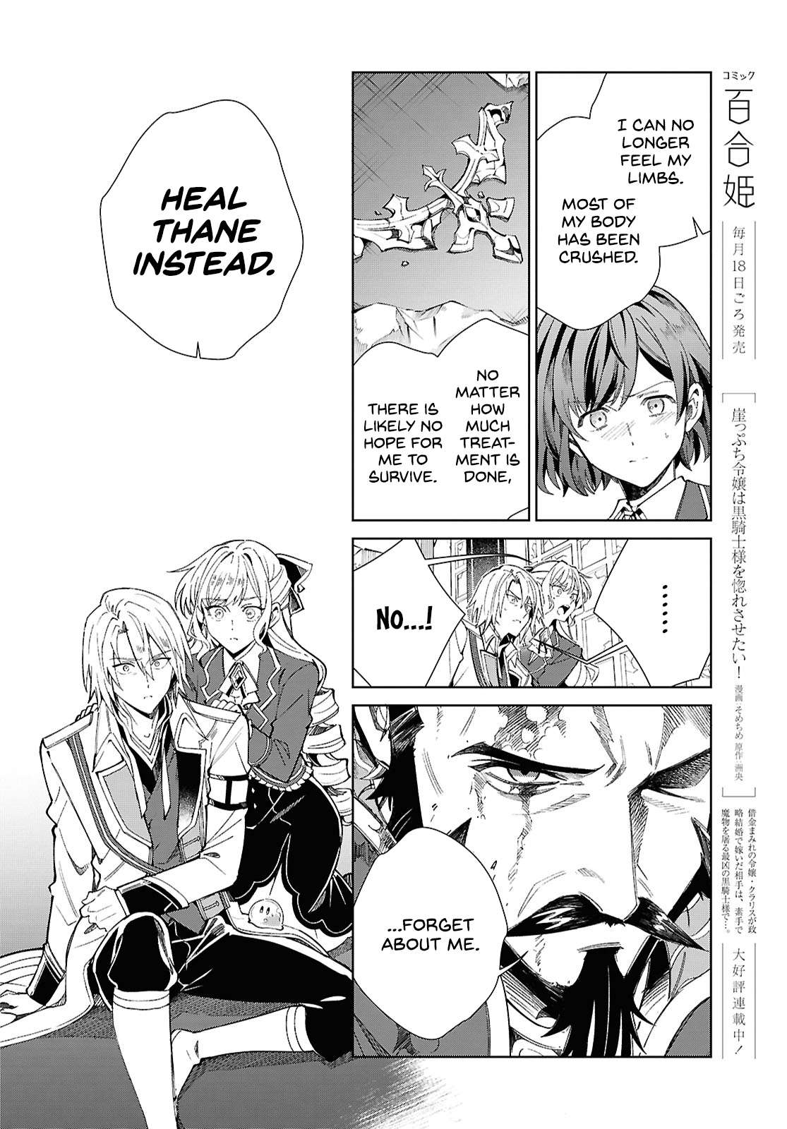 Page 13 of Chapter 51