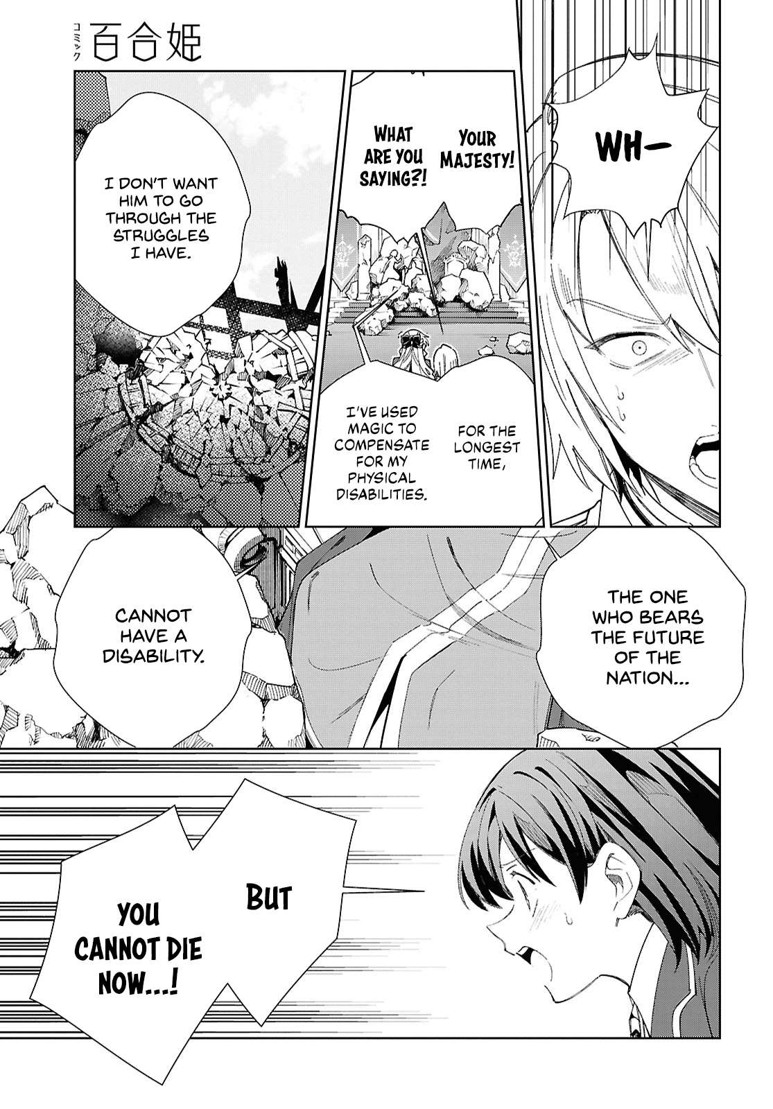 Page 14 of Chapter 51