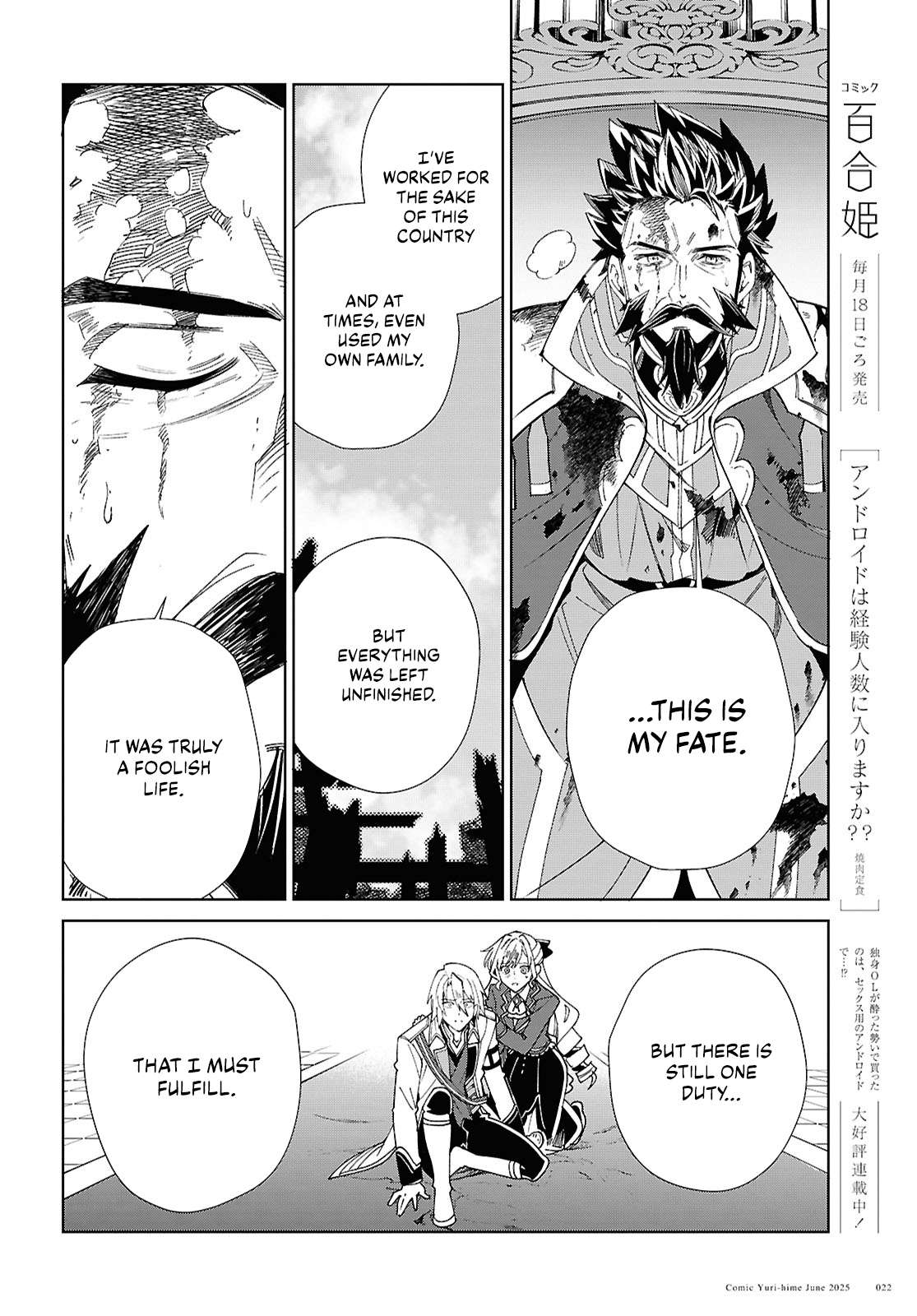 Page 15 of Chapter 51